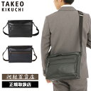特典もれなくプレゼント 正規品 母の日 父の日 ギフト ノベルティ付 TAKEO KIKUCHI タケオキクチ タケオ キクチ ニュース ショルダーバッグ A4 745123 ikt02