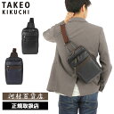 特典もれなくプレゼント 正規品 母の日 父の日 ギフト ノベルティ付 TAKEO KIKUCHI タケオキクチ タケオ キクチ ニュース ワンショルダーバッグ ...