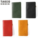特典もれなくプレゼント 正規品 母の日 父の日 ギフト ノベルティ付 TAKEO KIKUCHI タケオキクチ タケオ キクチ ソフィア カードケース兼用キーケ...
