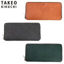 タケオキクチ 長財布 メンズ 特典もれなくプレゼント 正規品 ホワイトデー ノベルティ付 TAKEO KIKUCHI タケオキクチ タケオ キクチ マルゴ 長財布 ラウンドファスナー カード段13 780616 ikt02