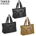特典もれなくプレゼント ラッピング無料 正規品 母の日 父の日 ギフト ノベルティ付 TAKEO KIKUCHI タケオキクチ タケオ キクチ DARJEELI...