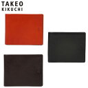 特典もれなくプレゼント 正規品 母の日 父の日 ギフト ノベルティ付 TAKEO KIKUCHI タケオキクチ タケオ キクチ アルド 二つ折り財布 純札 カード段8 177629 ikt02