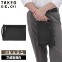特典もれなくプレゼント 正規品 母の日 父の日 ギフト ノベルティ付 TAKEO KIKUCHI タケオキクチ タケオ キクチ ナビ メンズポーチ 24cm 2...