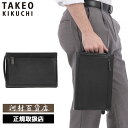 特典もれなくプレゼント 正規品 母の日 父の日 ギフト ノベルティ付 TAKEO KIKUCHI タケオキクチ タケオ キクチ ナビ メンズポーチ 27cm 2...
