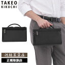 特典もれなくプレゼント 正規品 母の日 父の日 ギフト ノベルティ付 TAKEO KIKUCHI タケオキクチ タケオ キクチ ナビ ダブルルーム 271203...