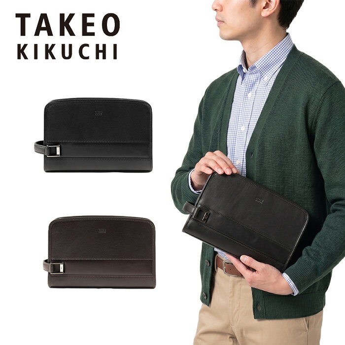 特典もれなくプレゼント 正規品 母の日 ギフト ノベルティ付 TAKEO KIKUCHI タケオキクチ タケオ キクチ ボルトン レザーメンズポーチ 24cm 702231 ikt02