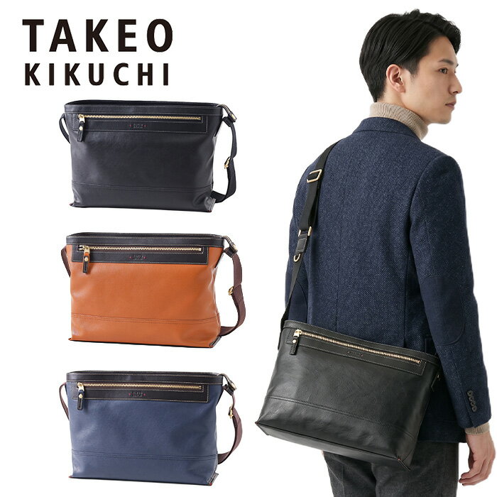 特典もれなくプレゼント 正規品 母の日 ギフト ノベルティ付 TAKEO KIKUCHI タケオキクチ タケオ キクチ マンチェスター レザーショルダーバッグ A4 705163 ikt02