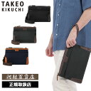 特典もれなくプレゼント 正規品 母の日 父の日 ギフト ノベルティ付 TAKEO KIKUCHI タケオキクチ タケオ キクチ マーカス サコッシュ ショルダー...