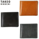 特典もれなくプレゼント 正規品 母の日 父の日 ギフト ノベルティ付 TAKEO KIKUCHI タケオキクチ タケオ キクチ シーズン 二つ折り財布 カード段...