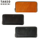 特典もれなくプレゼント 正規品 母の日 父の日 ギフト ノベルティ付 TAKEO KIKUCHI タケオキクチ タケオ キクチ シーズン ラウンドファスナー長財布 カード段13 726616 ikt02