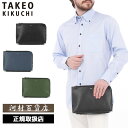 特典もれなくプレゼント 正規品 母の日 父の日 ギフト ノベルティ付 TAKEO KIKUCHI タケオキクチ タケオ キクチ マックス レザークラッチバッグ ...