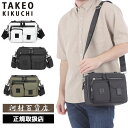 特典もれなくプレゼント 正規品 母の日 父の日 ギフト ノベルティ付 TAKEO KIKUCHI タケオキクチ タケオ キクチ ベルクロII ショルダーバッグ ...