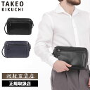 特典もれなくプレゼント 正規品 母の日 父の日 ギフト ノベルティ付 TAKEO KIKUCHI タケオキクチ タケオ キクチ スコール メンズレザーポーチ 7...
