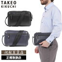 特典もれなくプレゼント 正規品 母の日 父の日 ギフト ノベルティ付 TAKEO KIKUCHI タケオキクチ タケオ キクチ スコール レザークラッチバッグ ...