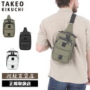 特典もれなくプレゼント 正規品 母の日 父の日 ギフト ノベルティ付 TAKEO KIKUCHI タケオキクチ タケオ キクチ ベルクロII ワンショルダーバッ...