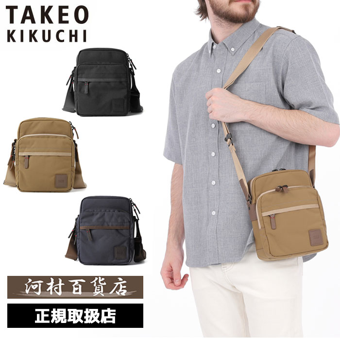 特典もれなくプレゼント 正規品 母の日 ギフト ノベルティ付 TAKEO KIKUCHI タケオキクチ タケオ キクチ トゥルー ミニショルダーバッグ 739111 ikt02