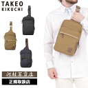 特典もれなくプレゼント 正規品 クリスマス ギフト ノベルティ付 TAKEO KIKUCHI タケオキクチ TAKEO KIKUCHI タケオキクチ タケオ キ...