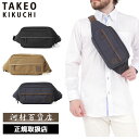 特典もれなくプレゼント 正規品 母の日 父の日 ギフト ノベルティ付 TAKEO KIKUCHI タケオキクチ タケオ キクチ トゥルー ワンショルダーバッグ兼...