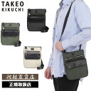 特典もれなくプレゼント 正規品 母の日 父の日 ギフト ノベルティ付 TAKEO KIKUCHI タケオキクチ タケオ キクチ シーマ ミニショルダーバッグ 7...