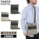 特典もれなくプレゼント 正規品 母の日 父の日 ギフト ノベルティ付 TAKEO KIKUCHI タケオキクチ タケオ キクチ シーマ ショルダーバッグ タテ型...