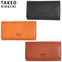 特典もれなくプレゼント 正規品 母の日 父の日 ギフト ノベルティ付 TAKEO KIKUCHI タケオキクチ タケオ キクチ ヘリテージ キーケース 7406...