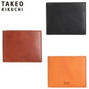 特典もれなくプレゼント 正規品 母の日 父の日 ギフト ノベルティ付 TAKEO KIKUCHI タケオキクチ タケオ キクチ ヘリテージ 二つ折り財布 740605 ikt02