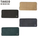 特典もれなくプレゼント 正規品 母の日 父の日 ギフト ノベルティ付 TAKEO KIKUCHI タケオキクチ タケオ キクチ タロン ラウンドファスナー長財布 カード段12 741606 ikt02
