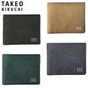 特典もれなくプレゼント 正規品 母の日 父の日 ギフト ノベルティ付 TAKEO KIKUCHI タケオキクチ タケオ キクチ タロン 二つ折り財布 カード段4...