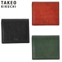 特典もれなくプレゼント 正規品 母の日 父の日 ギフト ノベルティ付 TAKEO KIKUCHI タケオキクチ タケオ キクチ コルティ 二つ折り財布 カード段8 742625 ikt02
