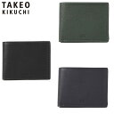 特典もれなくプレゼント 正規品 母の日 父の日 ギフト ノベルティ付 TAKEO KIKUCHI タケオキクチ タケオ キクチ クォーター 二つ折り財布 カード段6 742634 ikt02