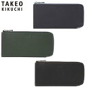 特典もれなくプレゼント 正規品 母の日 父の日 ギフト ノベルティ付 TAKEO KIKUCHI タケオキクチ タケオ キクチ クォーター L字ファスナー長財布 カード段13 742636 ikt02