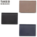 特典もれなくプレゼント 正規品 母の日 父の日 ギフト ノベルティ付 TAKEO KIKUCHI タケオキクチ タケオ キクチ クラーク 名刺入れ 744612 ikt02