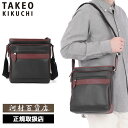 特典もれなくプレゼント 正規品 母の日 父の日 ギフト ノベルティ付 TAKEO KIKUCHI タケオキクチ タケオ キクチ ニュース ショルダーバッグ B5...