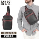 特典もれなくプレゼント 正規品 母の日 父の日 ギフト ノベルティ付 TAKEO KIKUCHI タケオキクチ タケオ キクチ ニュース ワンショルダーバッグ ...