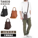 特典もれなくプレゼント 正規品 母の日 父の日 ギフト ノベルティ付 TAKEO KIKUCHI タケオキクチ タケオ キクチ イーサン ショルダーバッグ 75...