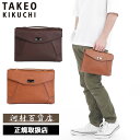 特典もれなくプレゼント 正規品 母の日 父の日 ギフト ノベルティ付 TAKEO KIKUCHI タケオキクチ タケオ キクチ イーサン クラッチバッグ 751...