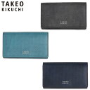 特典もれなくプレゼント 正規品 母の日 父の日 ギフト ノベルティ付 TAKEO KIKUCHI タケオキクチ タケオ キクチ オルフェーノ キーケース 752...