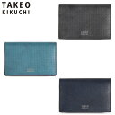 特典もれなくプレゼント 正規品 母の日 父の日 ギフト ノベルティ付 TAKEO KIKUCHI タケオキクチ タケオ キクチ オルフェーノ カードケース 752603 ikt02