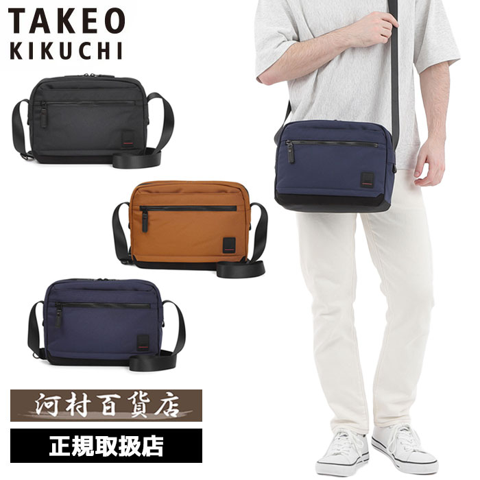 Rakuten - 特典もれなくプレゼント 正規品 母の日 ギフト ギフト ノベルティ付 TAKEO KIKUCHI タケオキクチ TAKEO KIKUCHI タケオキクチ タケオ キクチ ショルダーバッグ B5 メンズ 横型ショルダー ASTON アストン 755102 ikt02