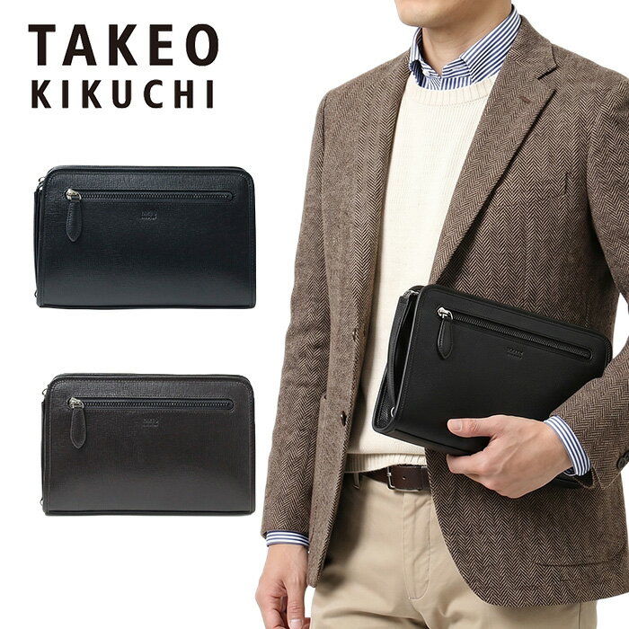 特典もれなくプレゼント 正規品 母の日 ギフト ノベルティ付 TAKEO KIKUCHI タケオキクチ タケオ キクチ ジゼルニュー レザーメンズバッグ 787201 ikt02