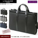 特典もれなくプレゼント お得クーポン有り ラッピング無料 正規品 メンズ レディース 母の日 父の日 ギフト ノベルティ付 LINA GINO リナ ジーノ 角...