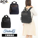 3品特典もれなくプレゼント ラッピング無料 正規品 製品保証 メンズ レディース 母の日 父の日 ace.GENE ACE.GENE エース acegene エ...