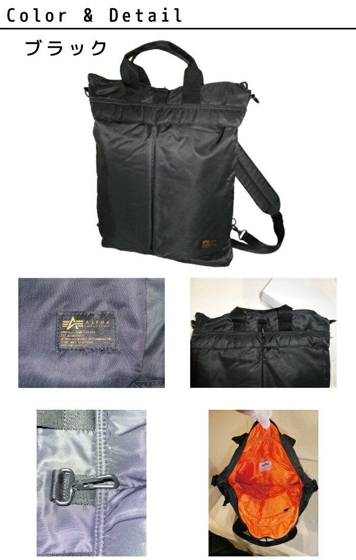 レビューで次回使えるクーポン Tz1053 超お得な３大サービス 送料無料 正規品 メンズ レディース バッグ Kinu35バッグ 小物 ブランド雑貨 アルファインダストリーズ ビジネスバッグ 通勤 ポイント10倍 代引き手数料無料 通学 記念日 冠婚葬祭 敬老の日 アルファ