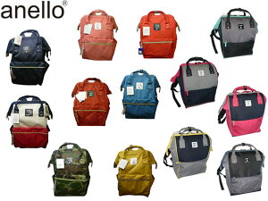 春から女子高生 Jkにおすすめのかわいい通学リュックのおすすめランキング キテミヨ Kitemiyo 春から女子高生 Jkにおすすめのかわいい通学リュックのおすすめランキング キテミヨ Kitemiyo