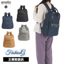 お得クーポン有り ラッピング無料 正規品 正規品 母の日 父の日 ギフト anello アネロ ANELLO グランデ スクエアリュック リュック A4 撥水 ...