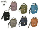 お得クーポン有り ラッピング無料 正規品 正規品 母の日 父の日 ギフト anello アネロ ANELLO グランデ スクエアリュック リュック GTM0331 lfc62