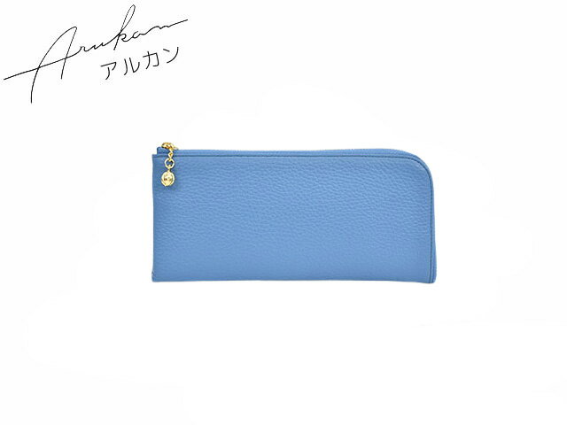 特典もれなくプレゼント お得クーポン有り ラッピング無料 正規品 クリスマス 贈答品 アルカン アルカ..