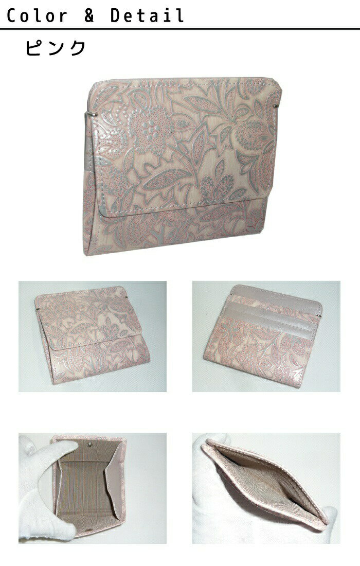 正規品 メンズ レディース ポイント10倍 ARUKAN TAKAYAARUKAN TAKAYA 通勤 通学 記念日 冠婚葬祭 バレンタイン ウォレット 本革 arukan (アルカン) クレア 半札入れ 1468-302 1468302 takaya04格安通販　バレンタイン　人気　ランキング