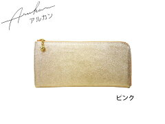 https://thumbnail.image.rakuten.co.jp/@0_mall/fgkawamura/cabinet/arukan/1312-638_00.jpg