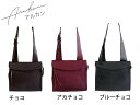 特典もれなくプレゼント お得クーポン有り ラッピング無料 正規品 アルカン ARUKAN TAKAYA arukan タカヤ 母の日 父の日 ギフト ノベルティ...